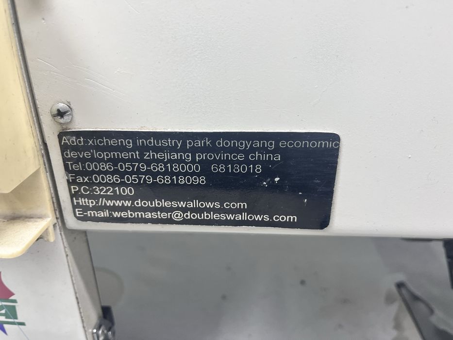 Вишивальна машина промислова