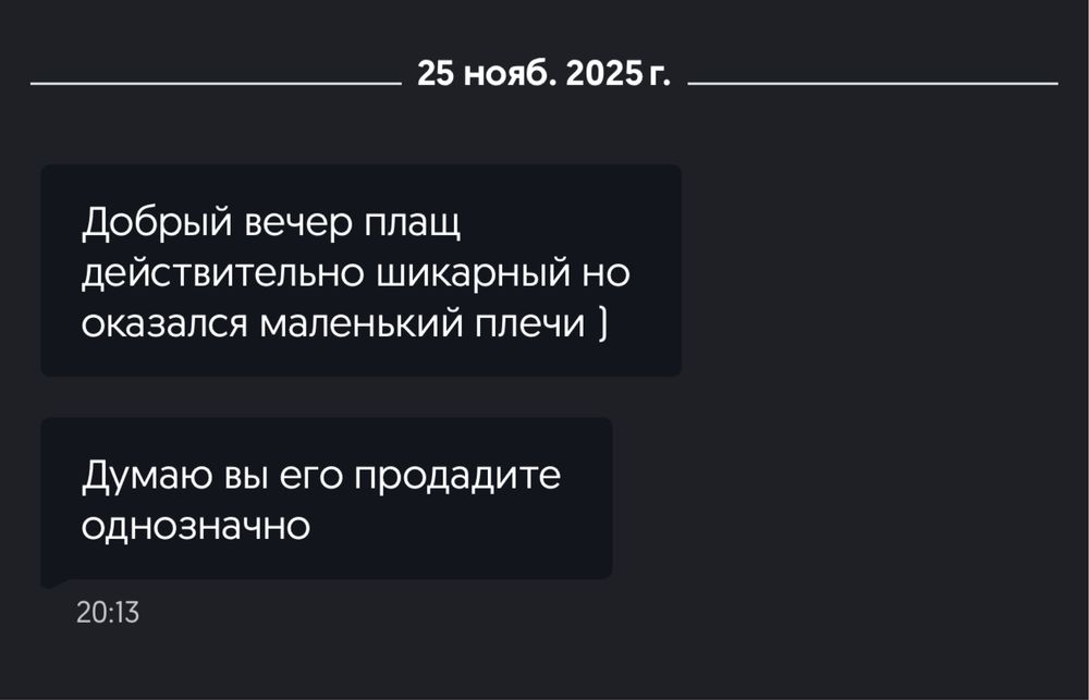 Стьобаний плащ DKNY розмір М, стан ідеальний