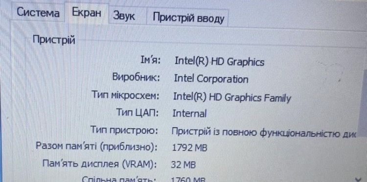 Ноутбук asus x402ca / ssd 240gb / 4gb ram / sonicmaster / зарядка
