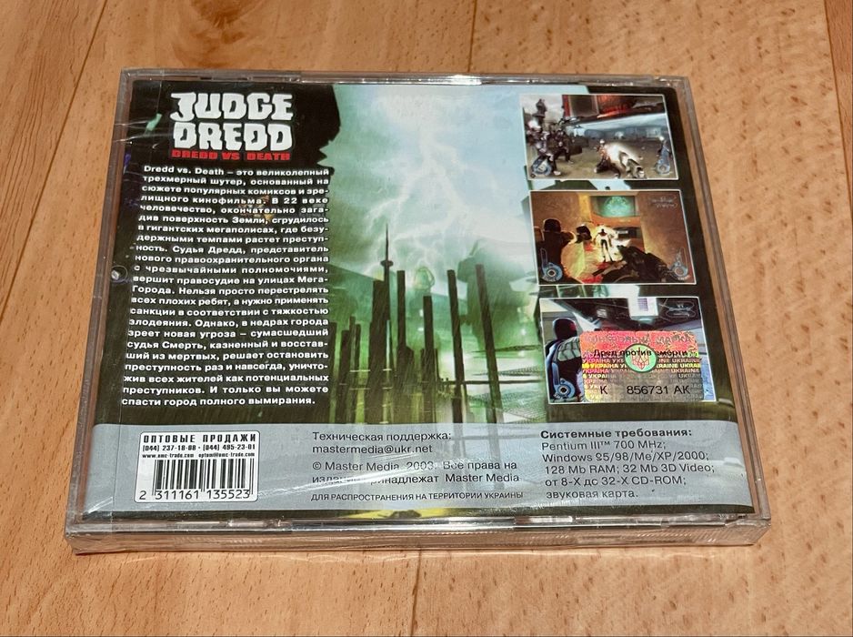 Запакована гра Judge Dredd