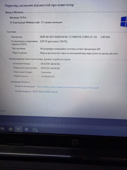 HP Laptop 17-ca0xxx