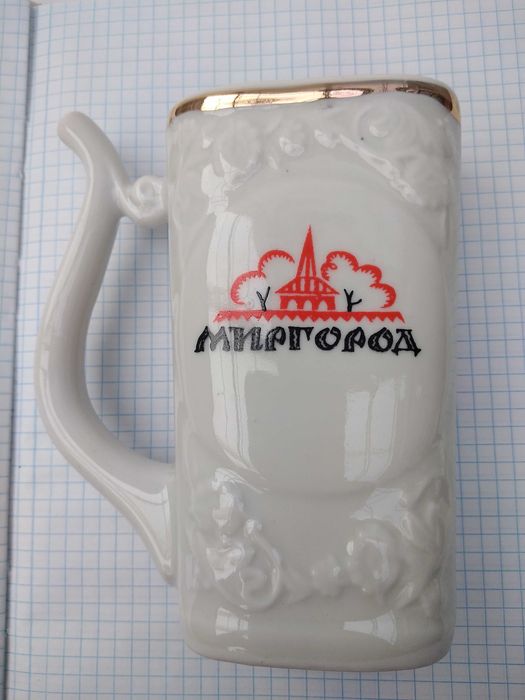 Фарфор МХПШ им.Н.В.Гоголя поилка бюветница.СССР 60-е