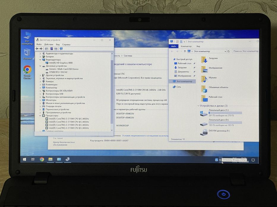 Надійний ноутбук Fujitsu Lifebook | i3 | 8GB RAM | Батарея 3-4 год