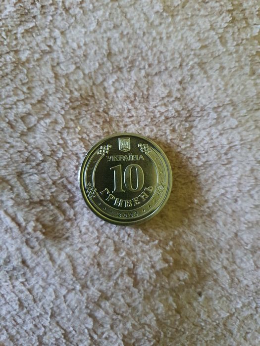 Продам 10 гривень