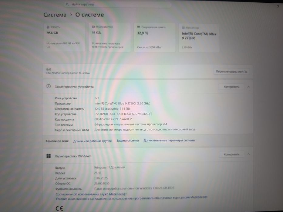 HP Omen Max16 RTX 5080 Ultra 9 275HX  240Hz OLED 32Ram 5600hz 1tb ssd