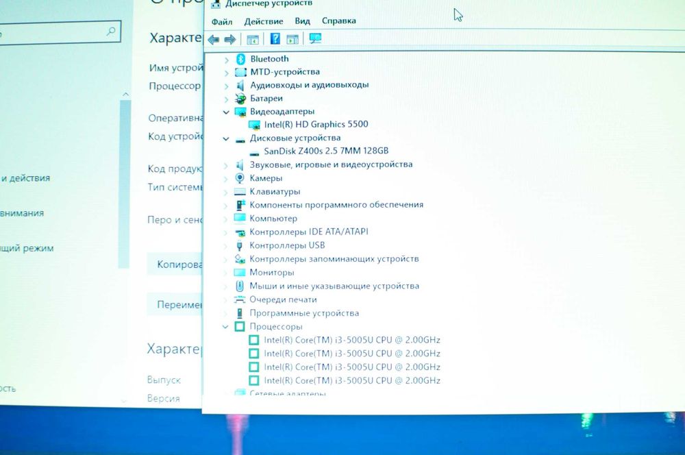 Игровой ноутбук Dell 3350  (Core i3 /8Gb/SSD/ video 2GB)