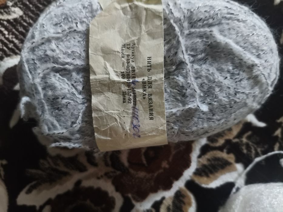 Нитки- шерсть,полушерсть,,мохер- акріл