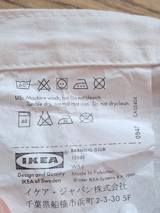 Штори IKEA  2шт. 120×170.