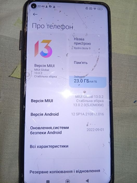 Продам телефон redmi робочий