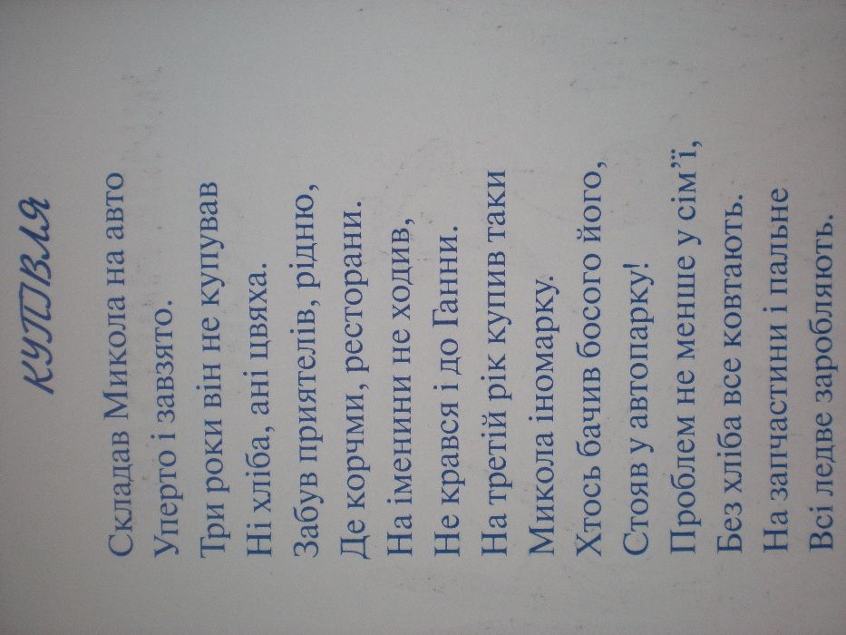 Продам книги  ( байки , стихи )  ..