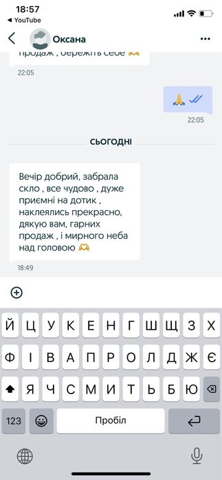 Защитное стекло Iphone 12 / 12 Pro | Всі моделі | Захисне скло айфон