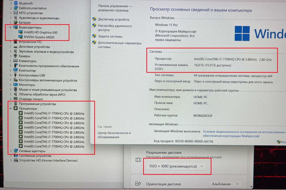 Игровой DELL Precision 3520 / Core i7 7700HQ / 16 DDR4/ Видео GDDR5 + ЗСУ Подарки!!