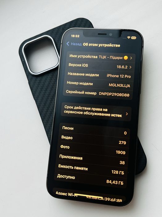 iPhone 12 pro 128gb стан чудовий iOS 19!