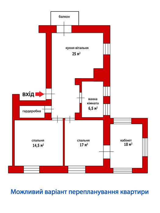 Продаж квартири 75 м2 на "стометрівці". Сталінка