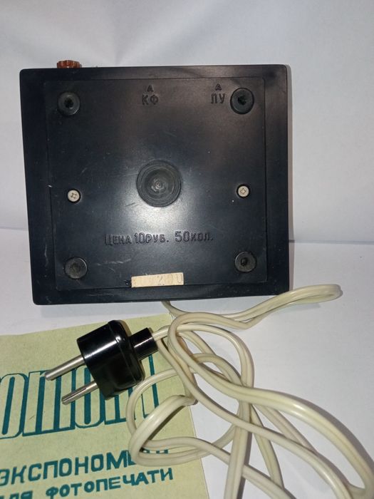 Фото-принадлежности - реле времени, экспонометр фотопечати