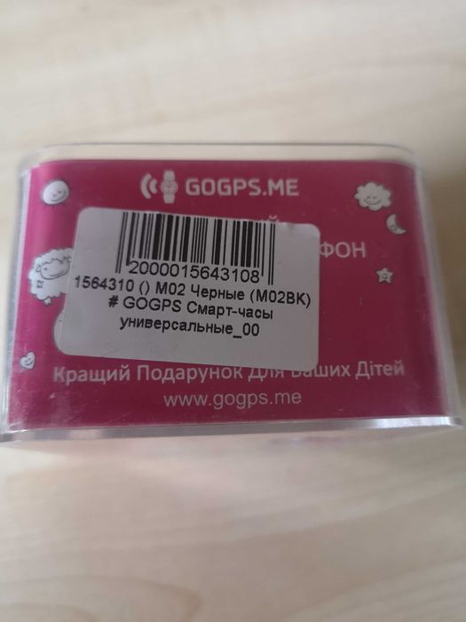 Смарт-годинник дитячий телефон GOGPS  К23 М02 M02BK gps трекер