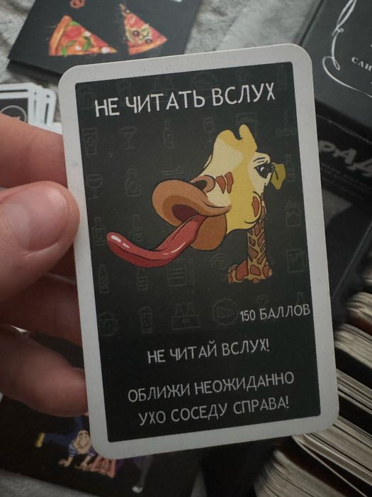 Игры для взрослих