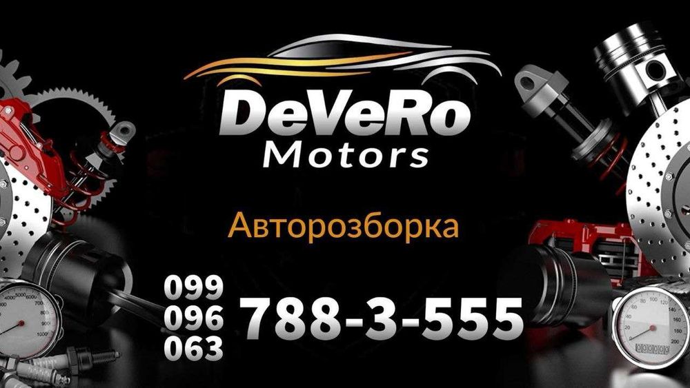 Карты дверей 4шт. Mercedes Benz ML W164 Наличие Разборка