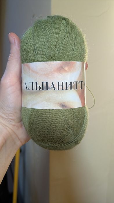 Пряжа перуанська з альпакою — 300 г