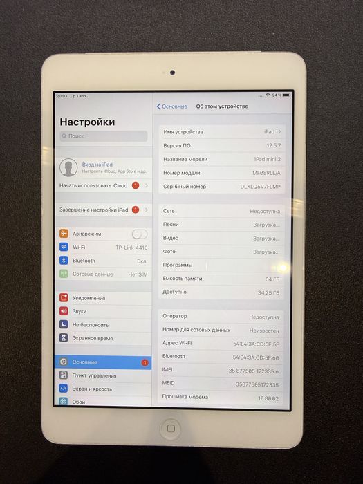 Apple ipad mini 2 , 64gb