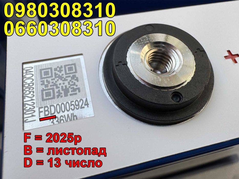 Акумулятор LifePO4 EVE LF105Ah M6 Grade A 2025рік. У наявності!