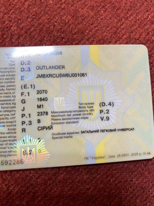 Продам Mitsubishi Outlander