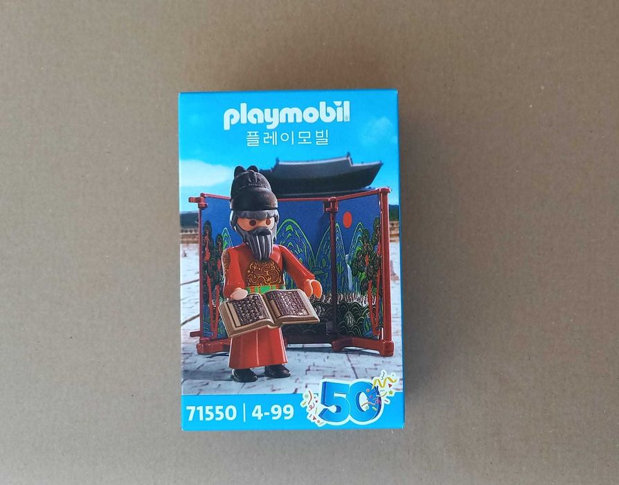 playmobil 71550 - King Sejong the Great (exclusivo Coreia)