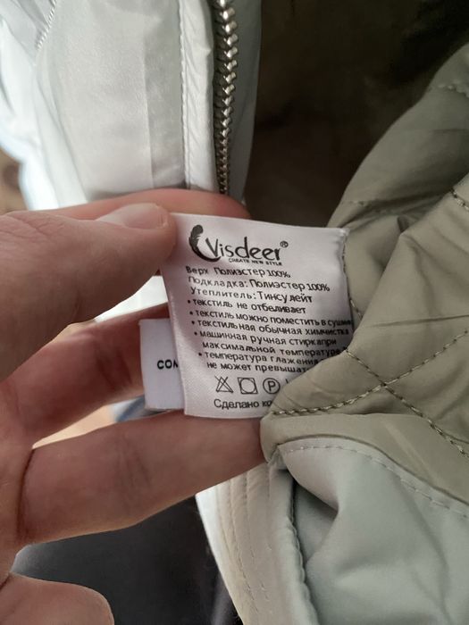 Зимове пальто, куртка Visdeer (НОВА)
