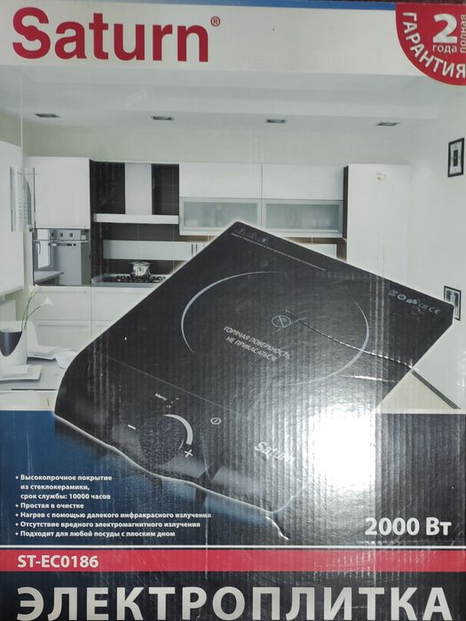Індукційна плита Saturn ST-EC0186