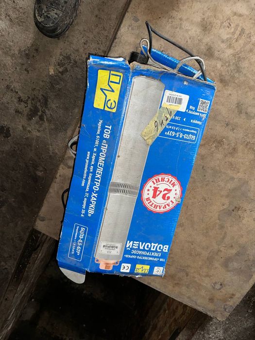 Водолей БЦПЭ-0.5-63У практически новый