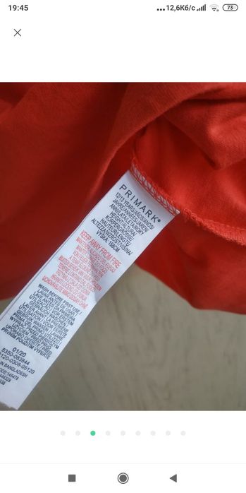 Футболка Primark 12-13 на зріст 158