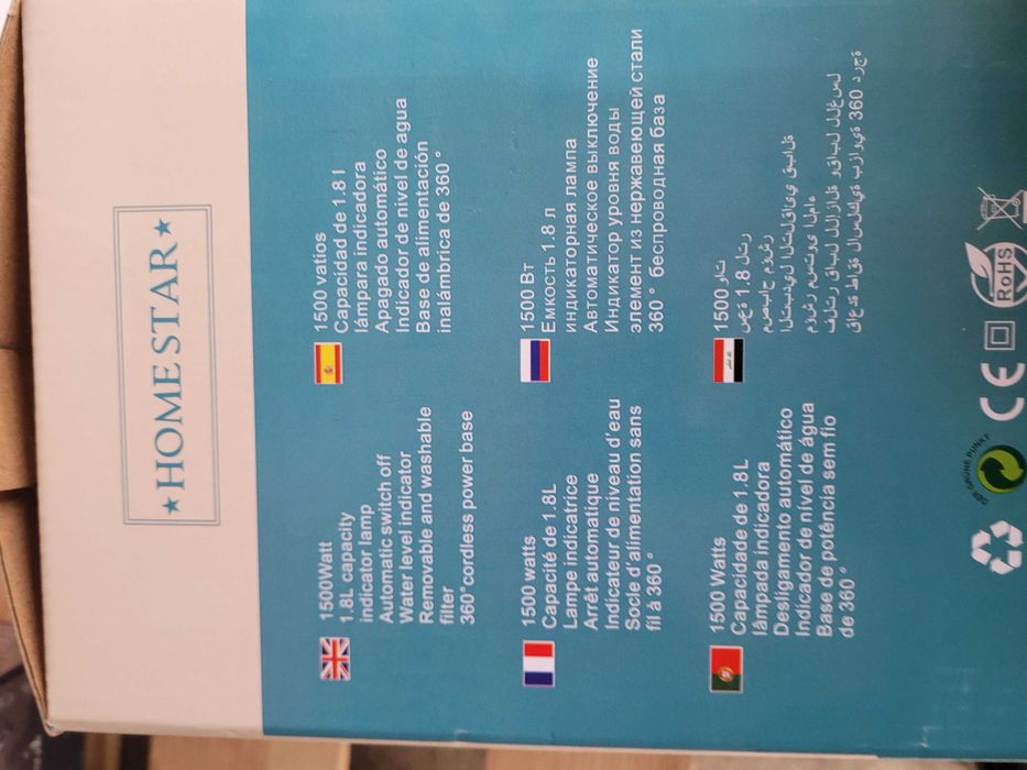 Czajnik elektryczny home star 1500w