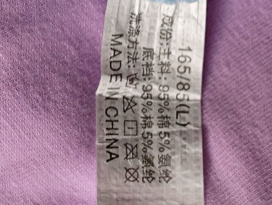 Набір трусів( хлопок)