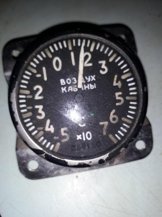 Термометр авіаційний  у вигляді якоря спиртовий