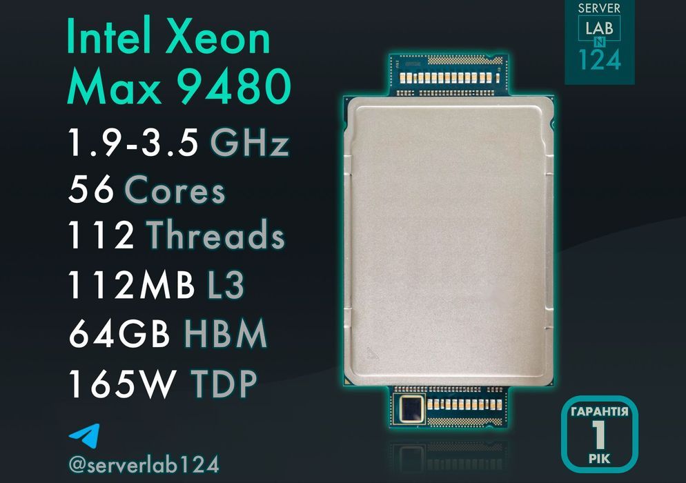 Процесор Intel Xeon Max 9480 [1.9‑3.5 ГГц / 56 ядер / 64GB HBM]LGA4677