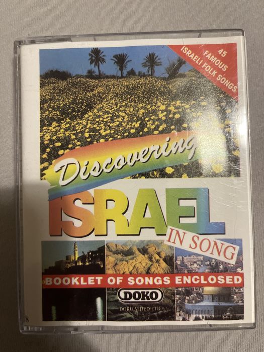 Discovering Israel in song kasety audio