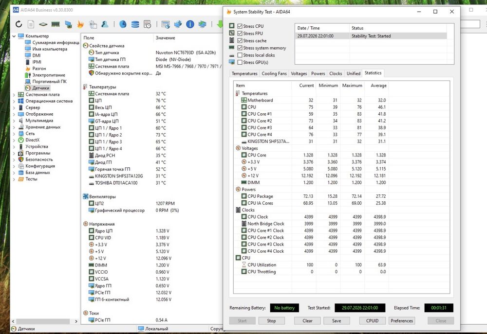 Игровой ПК i7-6700K / GTX 1070 Gaming X 8GB / 16GB RAM / SSD + HDD