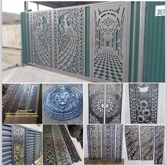 Лазерна різка металу Декоративні металеві вставки Гойдалка Качеля