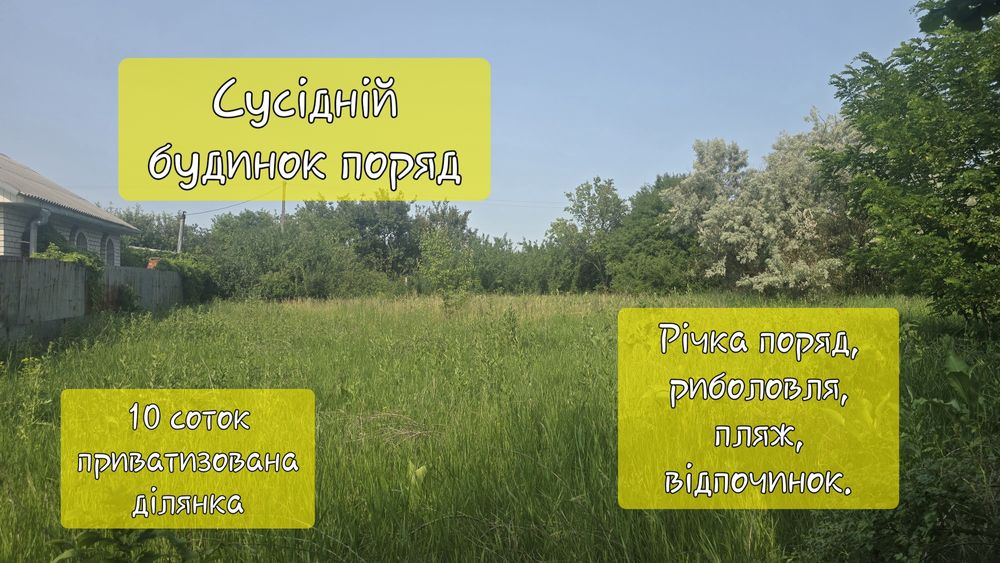 Обмін на Авто з доплатою продавця.