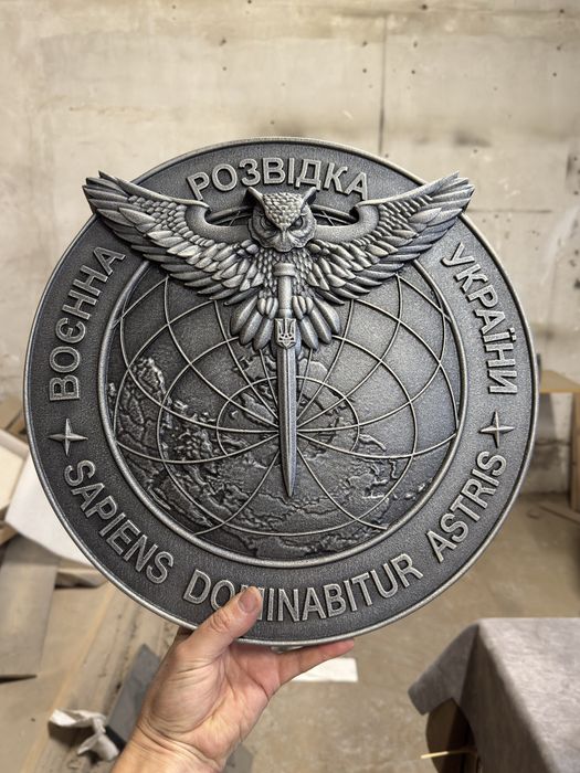 Деревʼяна емблема-шеврон «Головне управління розвідки»