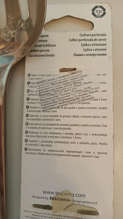 Ложка Tescoma Presto