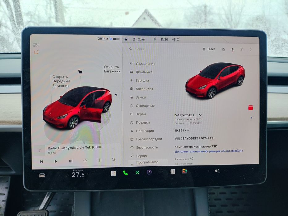 Tesla model y 2023