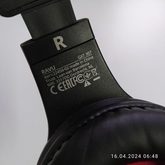 Ігрова гарнітура.