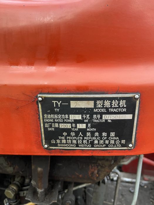 Мінітрактор Weituo TY 254 2007
