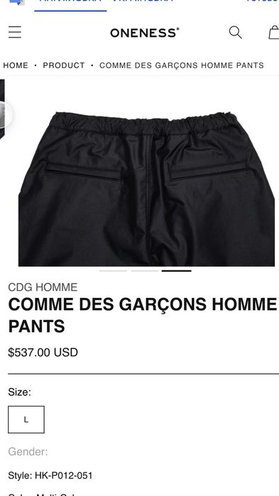 Оригінальні вовняні брюки comme des garsons home