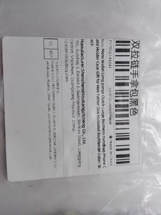 Мужской клатч-барсетка