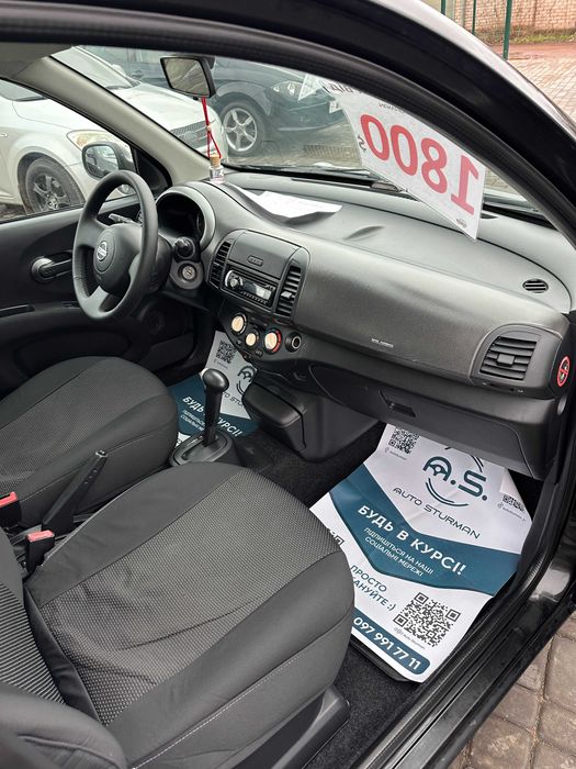 Продам Nissan Micra 2007 рік можлива розстрочка,кредит,обмін!