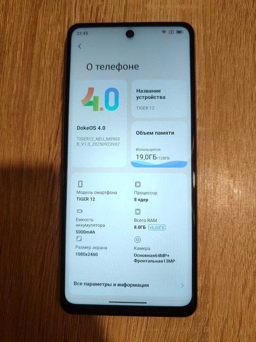 Blackview Oscal Tger 12 6.78" 8/128 GB Purple Сматрфон Helio G99 IPS