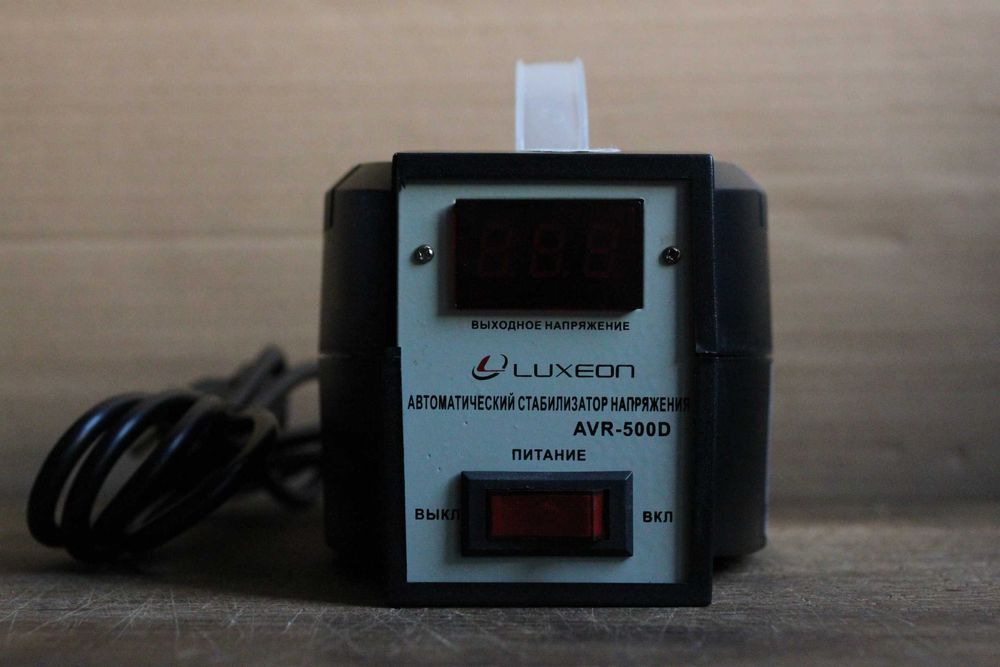 Стабилизатор Напряжения Luxeon AVR-500D (Не Работает)