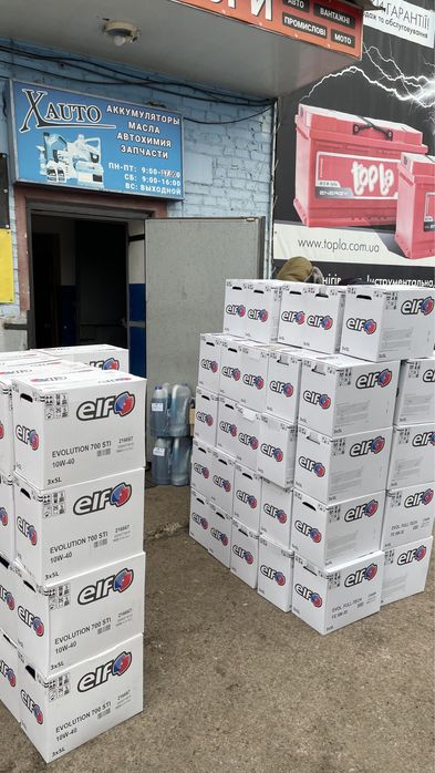 Мастила,олива  моторнa , тосол